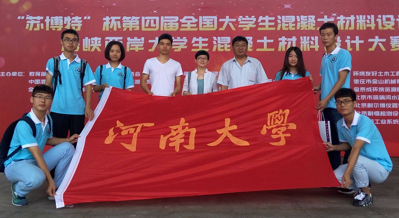 1469879212233994.jpg 丝瓜视频
两支参赛队与指导教师合影2.jpg